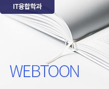 WebToon Community