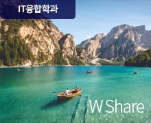 W Share