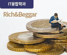 Rich&Beggar