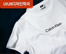 Calvin Klein Homepage Renewal