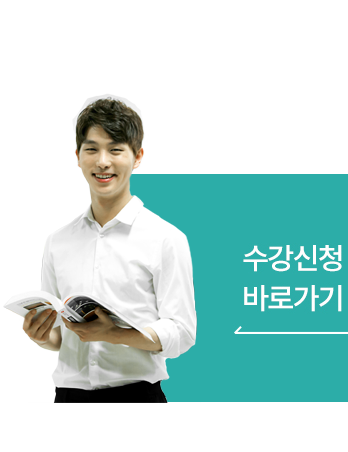 직장인을 위한 국비무료교육